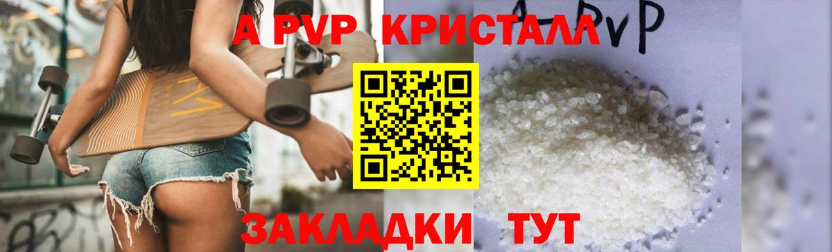 А ПВП крисы CK  А ПВП мука  А ПВП СК КРИС  Нефтекамск  Вход с VPN 