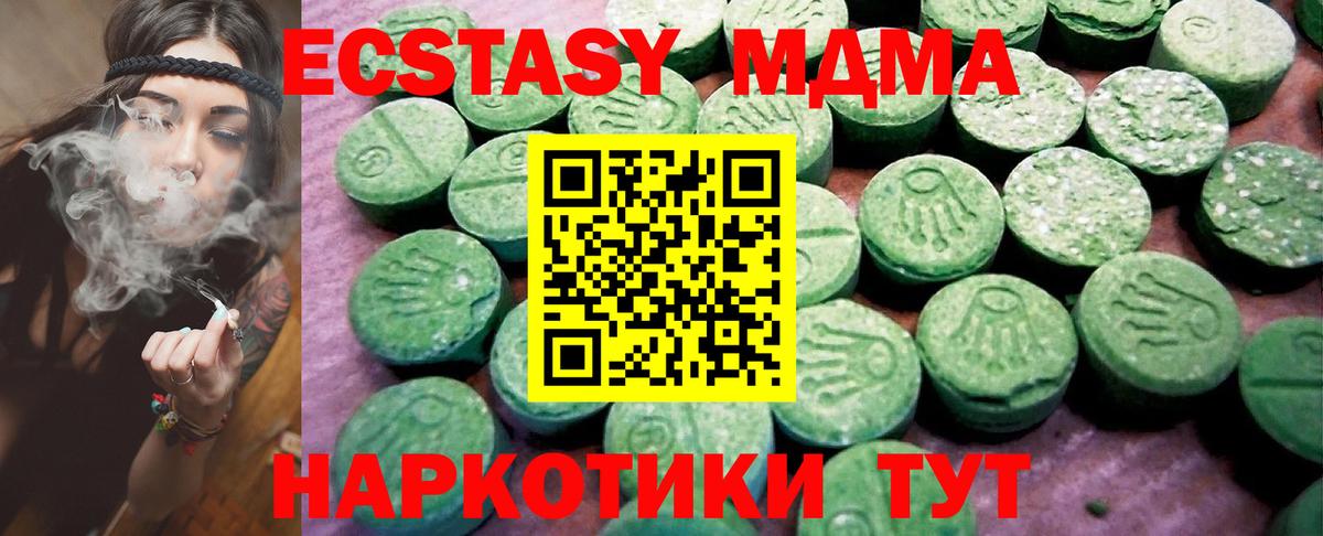 Ecstasy  Ecstasy ешки  Вход с VPN  Экстази DUBAI  Нефтекамск 