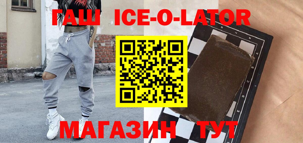 Гашиш Premium Нефтекамск