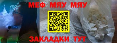 мет Гусь-Хрустальный