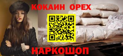 мет Гусь-Хрустальный