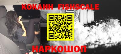 МДПВ Гусиноозёрск