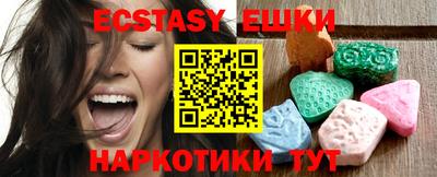 мет Гусь-Хрустальный