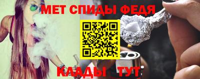 спиды Гусев