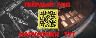 мет Гусь-Хрустальный
