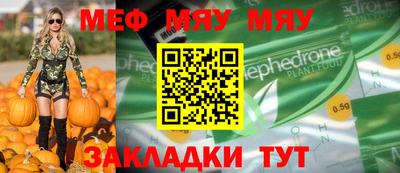 хмурый Татарск