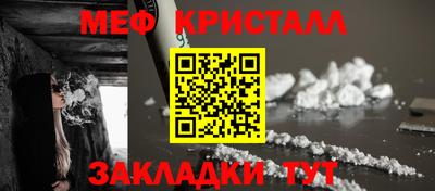 мет Гусь-Хрустальный