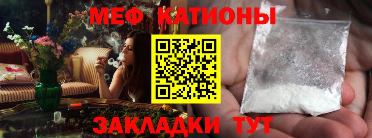 LSD-25  Меф  ГАШИШ  Нефтекамск  Вход с VPN  Alpha PVP СОЛЬ кристаллы  Мефедрон   Каннабис  Как найти закладки?  Метадон 