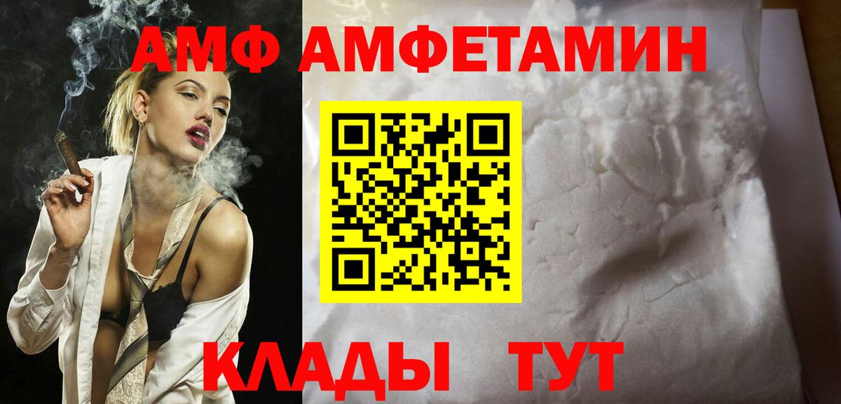 Метамфетамин винт  Вход с VPN  Нефтекамск  Метамфетамин винт 