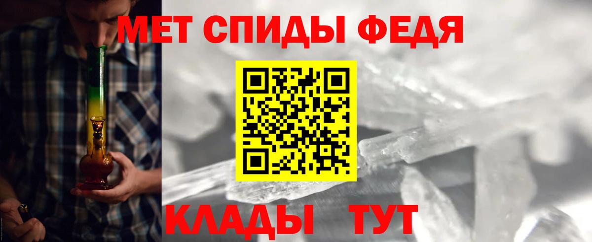 Метамфетамин витя Нефтекамск