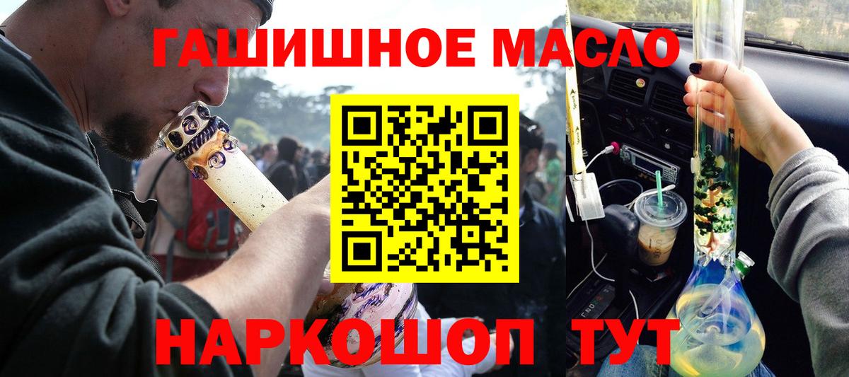 ТГК концентрат Нефтекамск