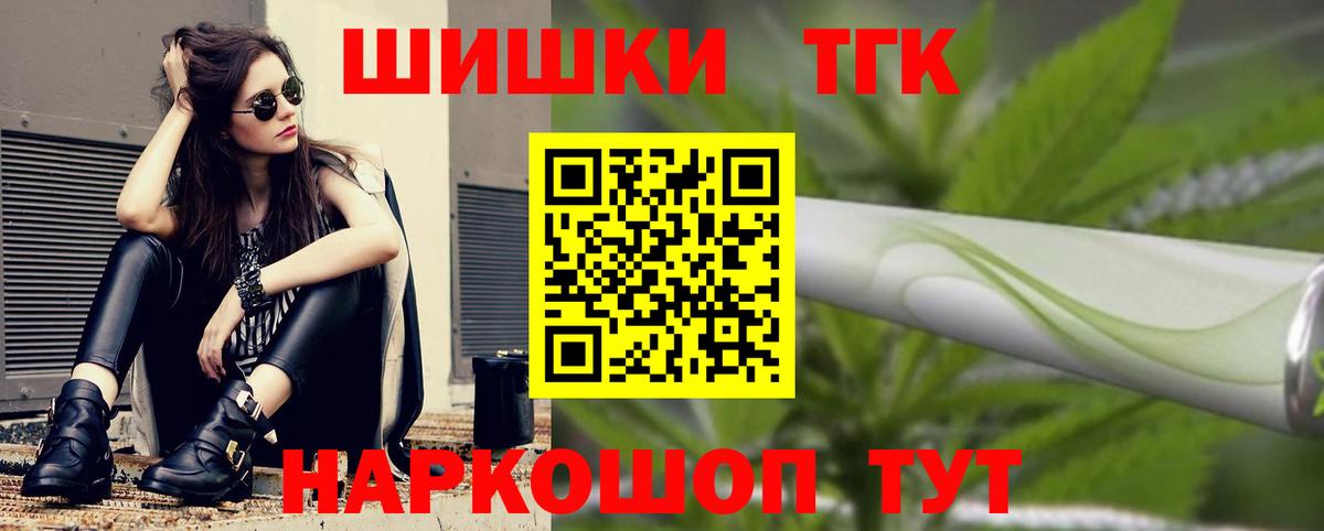 Марихуана гибрид Нефтекамск
