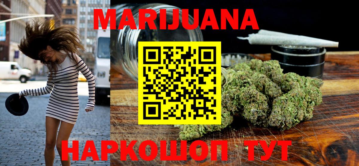 Конопля VHQ  Бошки Шишки Bruce Banner  Нефтекамск  Марихуана VHQ  Вход с VPN 